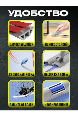 Cudo Dla Doma Kendinden Yapışkanlı Pvc Yer Süpürgelik 3m 254883196