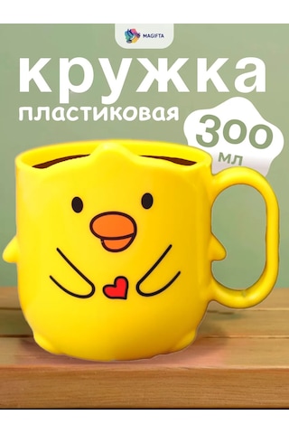 Magifta Plastik Çocuk Bardağı, Kız Ve Erkek Çocuklarına Hediye 188463940 Kırmızı