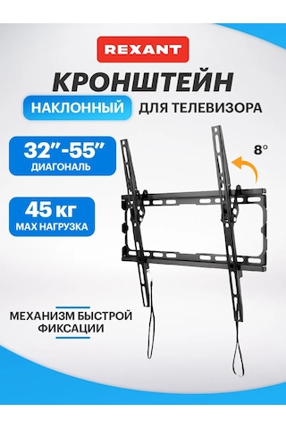 Rexant 32-55" Eğimli Televizyon Braketi Hızlı Sabitleme 256034836