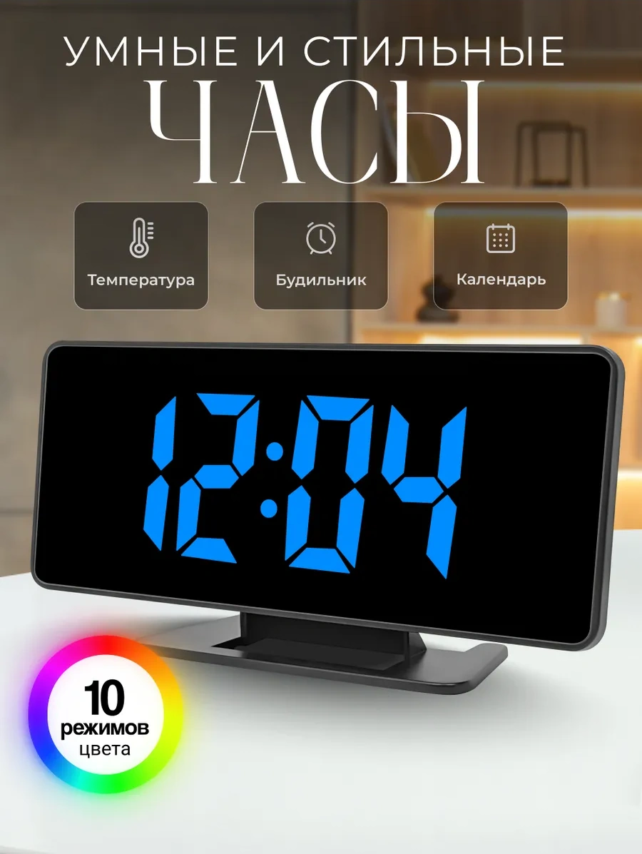 Casy Market Elektronik Masaüstü Prizli Çalar Saat Ev İçin 259435278 Siyah