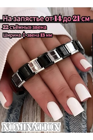 Vally Tıme Nominatio Bıçak Bilekliği Nominations Bıçak Bilekliği 168375970 Gri