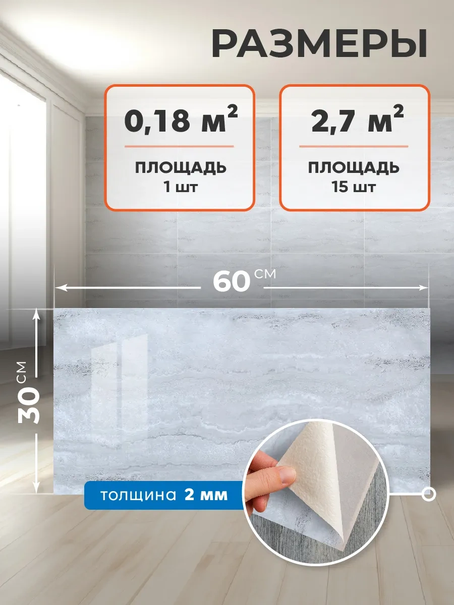 Frays Decor Kendinden Yapışkanlı Duvar Panelleri 187036509