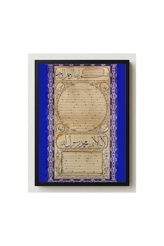 Hat Sanatı Yahya Hilmi Hilye-i Şerif Çerçevesiz Poster 21x30 Cm A4 Hat Sanatı İslami Osmanlı