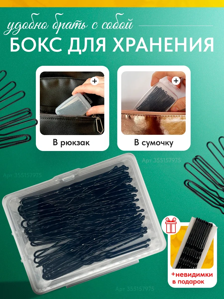 Amasae Shop Saç Topağı 6 Cm 50'li Paket 355157975 Siyah