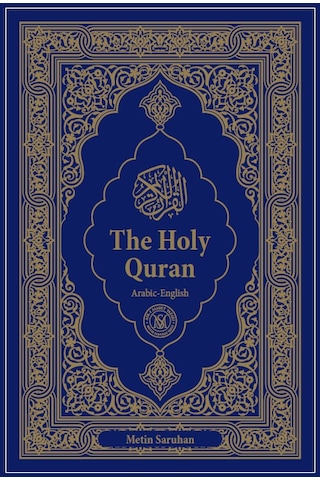 İngilizce Mealli Kuranı Kerim / The Holy Quran - Arabic English Orta Boy 1 Adet