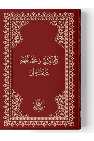 Hayrat Orta Boy Osmanlıca Muhtasar Mealli Kuran 2 Renk
