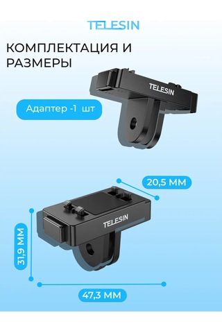 Telesin Insta360 Ace Ve Ace Pro İçin Manyetik Sabitleyici Adaptör 315015676