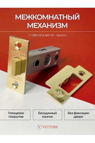 Vettore Plastik Altın Renkli İç Kapı Mandalı 194977339