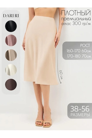 Darı Rı İpek Etek Midi 60 Cm 390789618