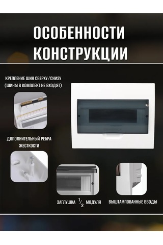 Generica Elektrik Panosu Gömülü Dağıtım Kutusu. 273201472