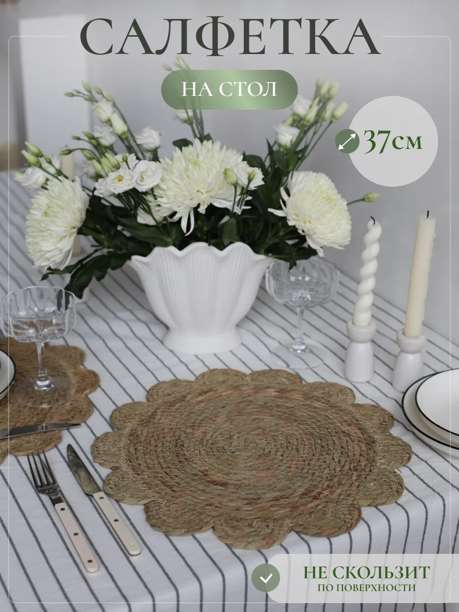 Home Lovers Masa Üzerinde Kullanılmak İçin Servis Peçetesi 1 Adet 301709507 Bej