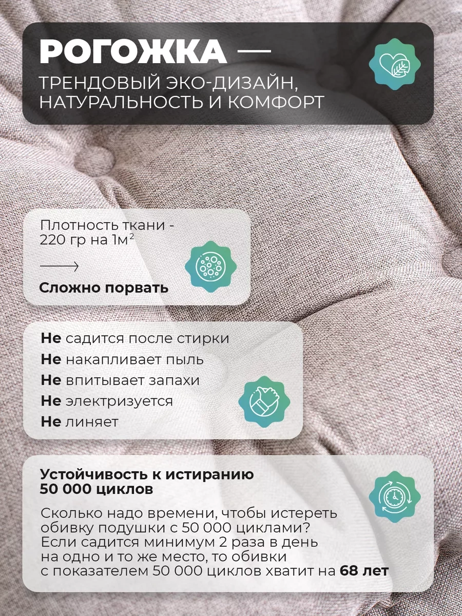 Textoria Sandalye Minderi 251894221 Bej