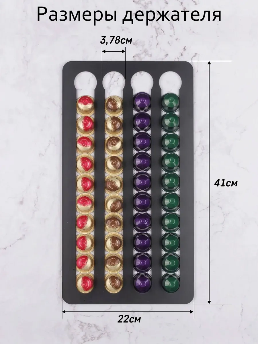 Roomstetica Nespresso İçin Duvara Monte Kapsül Tutucu 372608490 Siyah