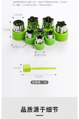 Jian Fan Ev Mutfak Kalıp Seti Bebek Tamlayıcıda Kelebek Eri Şte Kalıbımeyve Ve Sebze Kesme Kalıbımımor Mor