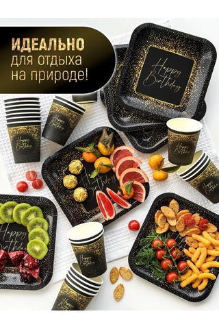 Kartoneko Parti İçin Tek Kullanımlık Tabak Seti 275521634 100 adet