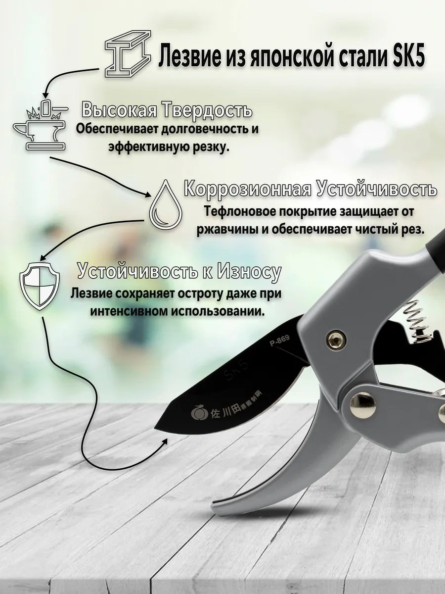 Attools Bahçe Budama Makası 220252963