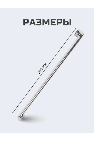 Flexy Style 20 Cm Uzun Düz Banyo Bataryası İçin Çıkış Vanası 417707032 Krom