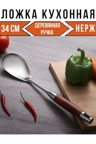 Hazdev Büyük Aşçı Kaşığı 221109647