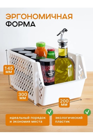 Crafy 6 Adet 6 Litrelik Sebze Saklama Kabı 462807878 Beyaz