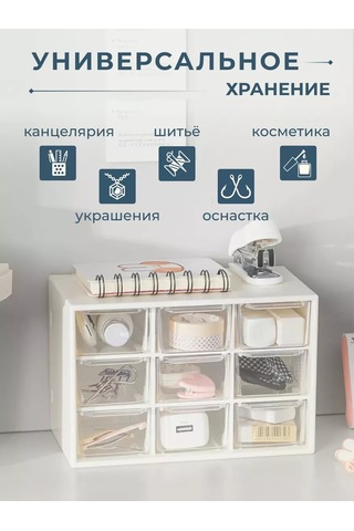 Vkarman Masaüstü Küçük Eşya Düzenleyici 224641699 Beyaz