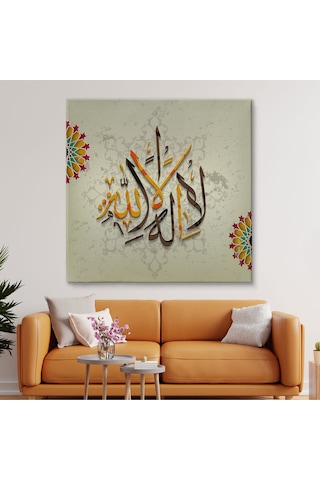 Allah'tan Başka İlah Yoktur Hz Muhammed Onun Kulu Ve Elçisidir Duvar Tablosu-3265 50 X 50
