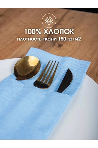 Leohome Çatal Bıçak Takımı Servis Zarfları 2 Adet 219782148 Açık Mavi