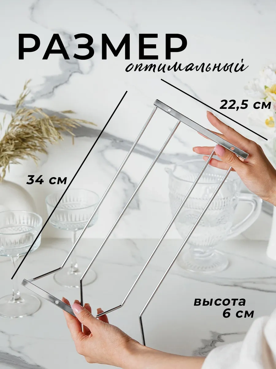 Dolana Askılı 2 Raylı Kadeh Tutucu 63743834 Gri