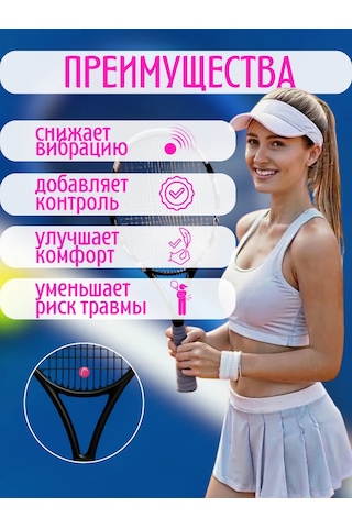 Head Tenis Raketi İçin Titreşim Sönümleyici Pembe 2 Adet 349907721