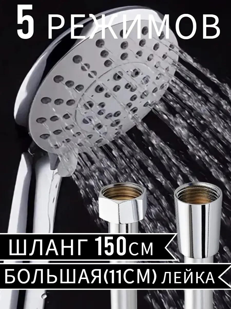 Vaterlinia 1,5 Metre Hortumlu Duş Başlığı 431540512 Krom