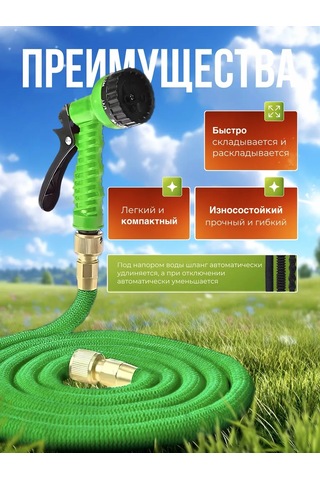 Mpbuy 75 M Sulama Hortumu 387610828