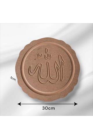 Ahşap-boyanabilir-yuvarlak-allah Yazılı Pano