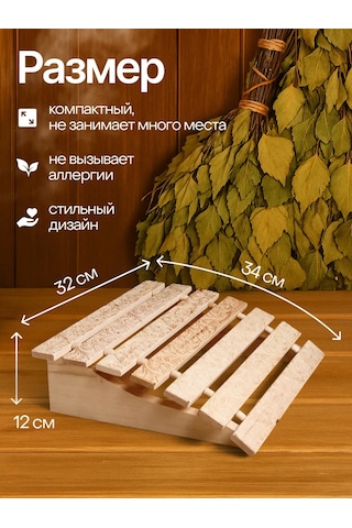 Dobroparov" Rus Deseni Sauna Ve Hamam Başlığı 128734778