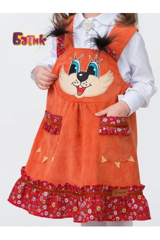 Batik Karnaval Yılbaşı Kostümü Tilki 147844512