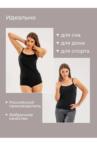 Clever Wear İnce Askılı Basic Atlet 159084605 Siyah