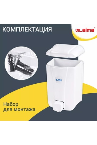 Laıma Sıvı Sabunluk, Duvara Monte Sabun Dispanseri 135996754 Beyaz