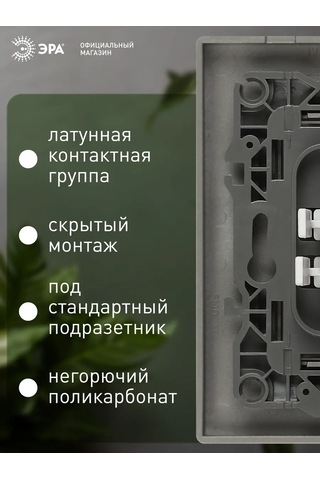 Era Tek Tuşlu Anahtar 365980233