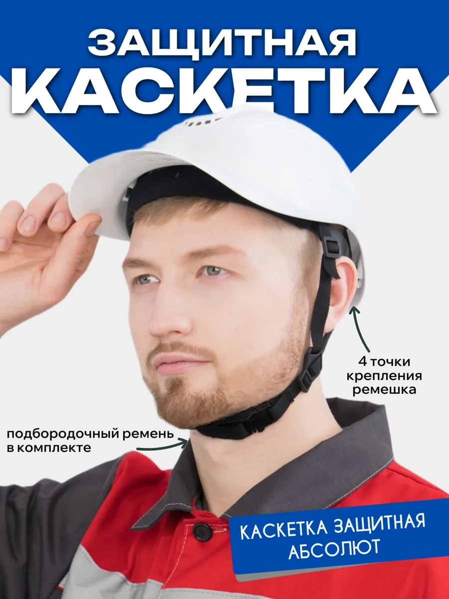 Rosomz Absolut Şapka, Beyaz 173116961