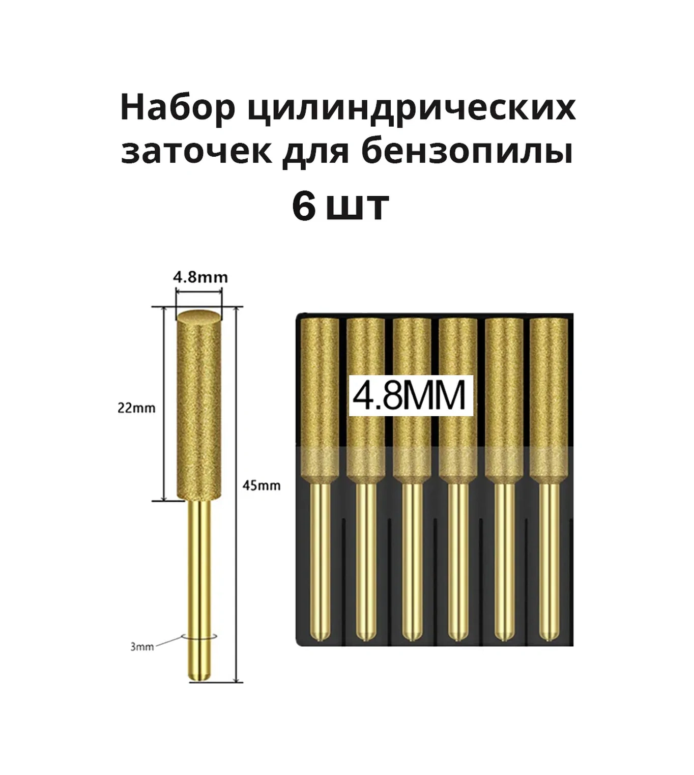 Wardan Benzinli Testere Zincirleri İçin Elmas Bileyleme Seti 273357744