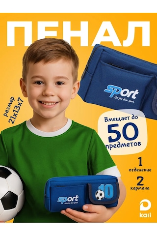 Kari Okula Gidiş Kalemlik Sport 449872547 MAvi