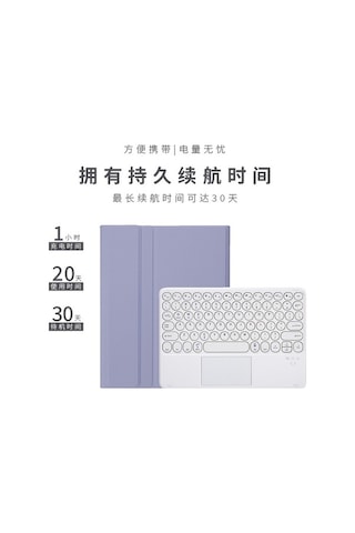 Dancemonkey 10. Nesil İpad Uyumlu 10.2 2019-2022 İçin Dayanıklı Silikon Klavye - Yuvarlak Tuşlar Ve Kalem Yuvası