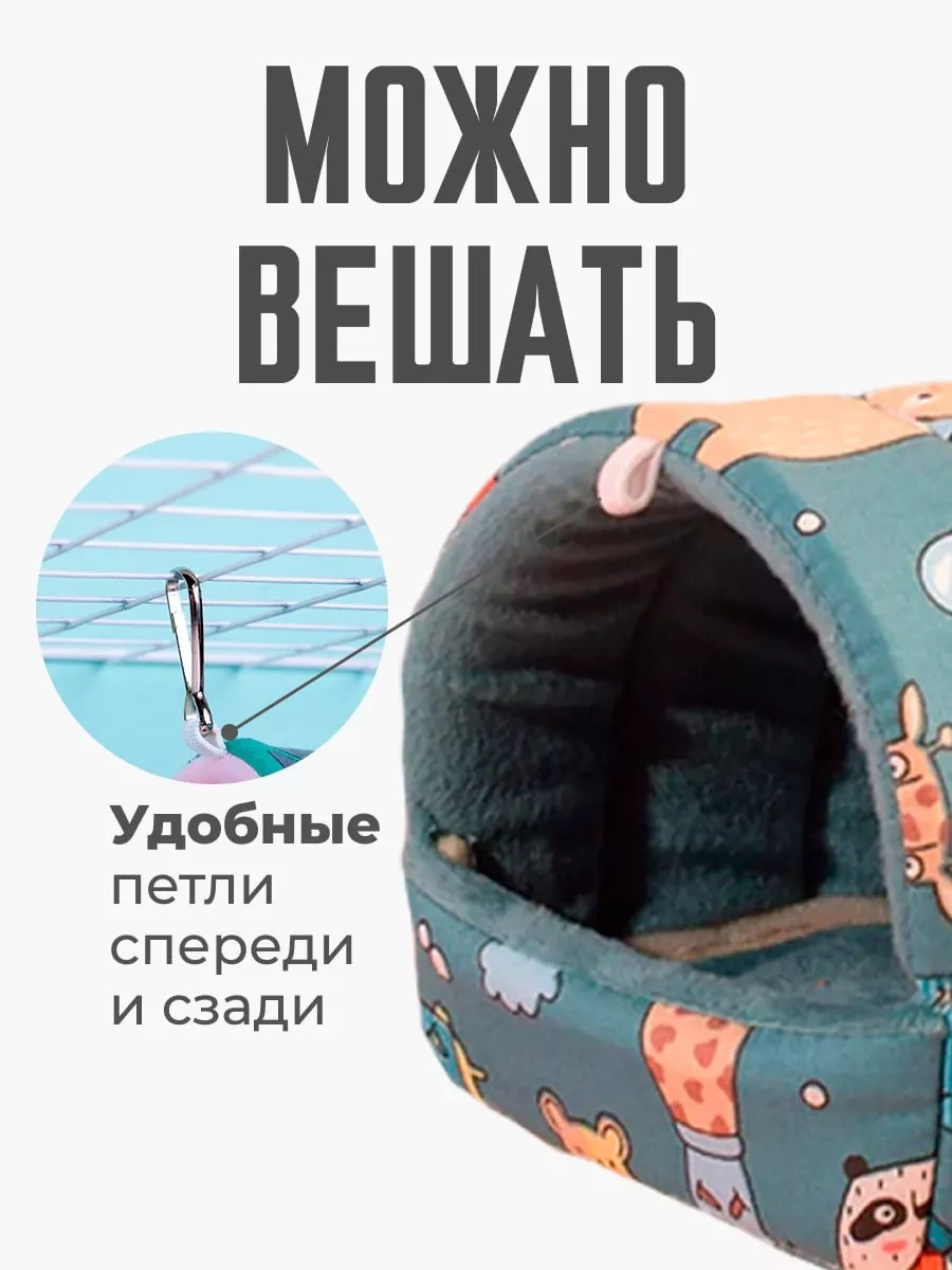 Petsroom Kemirgenler, Hamsterlar, Çinçillalar Ve Fareler İçin Kafes Dolap Yatak Hamak 165204713