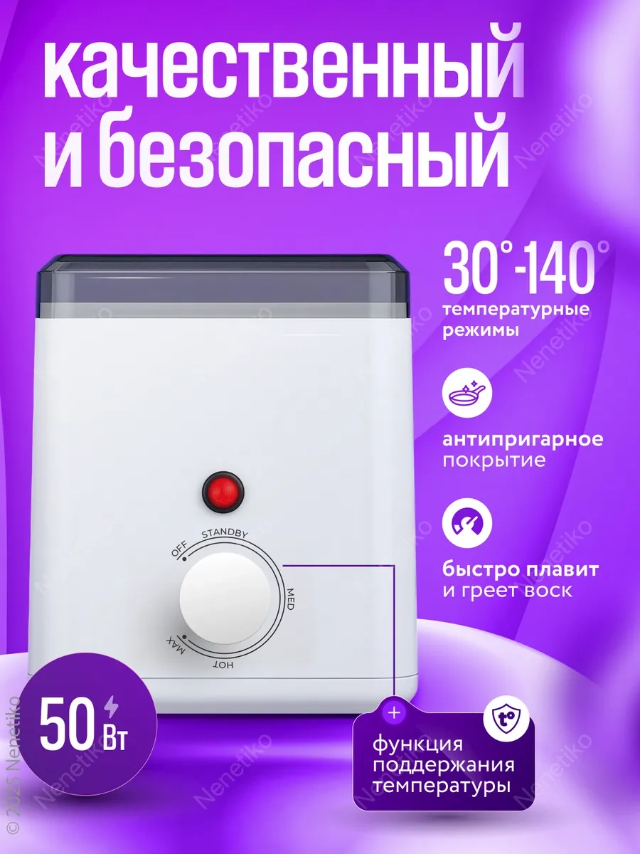 Nenetiko Mini Mum Eritme, Silikon Kap 144612534