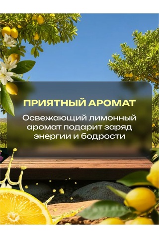 Sortı Sorti Olgun Limon Bulaşık Deterjanı 185643815