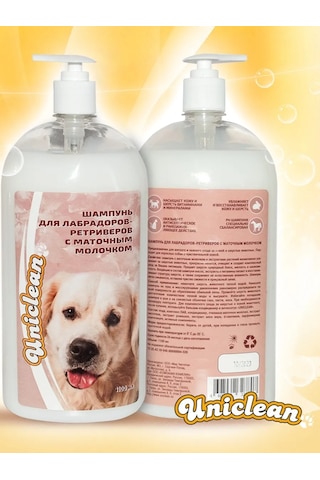 Uniclean Laborador Retriever İçin 1100 Ml Arı Sütü İle Şampuan 176379724