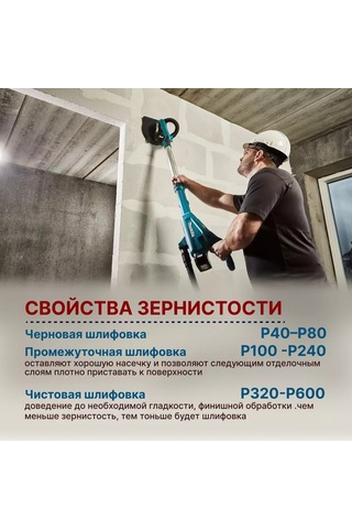 Vitatools 225 Mm Zirafa İçin P120 Taşlama Taşları, 10 Adet 179375406