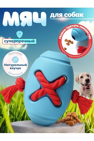 Pet's Boutique Köpekler İçin Oyuncağı Kordonlu Toplar Koklama Oyuncağı 440115898