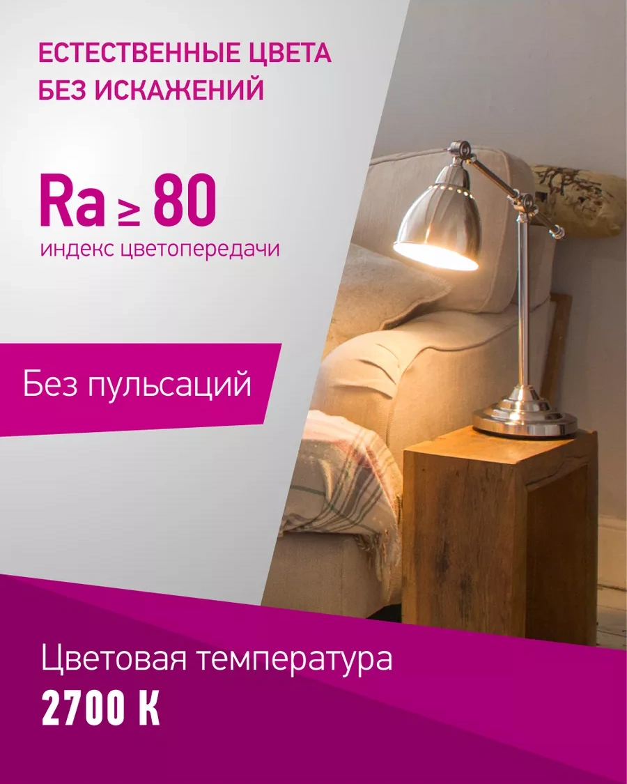 Onlajt Rüzgar Yanacak Led Ampuller E14 10w 2700k 10 Adet 147439207