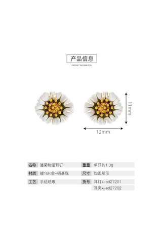 Moda Saplama Küpe Klasik Küçük Papatya Çiçekleri Tatlı Güzel Emaye Takı İyi Hediye Saplama Küpe Altın - Gümüş