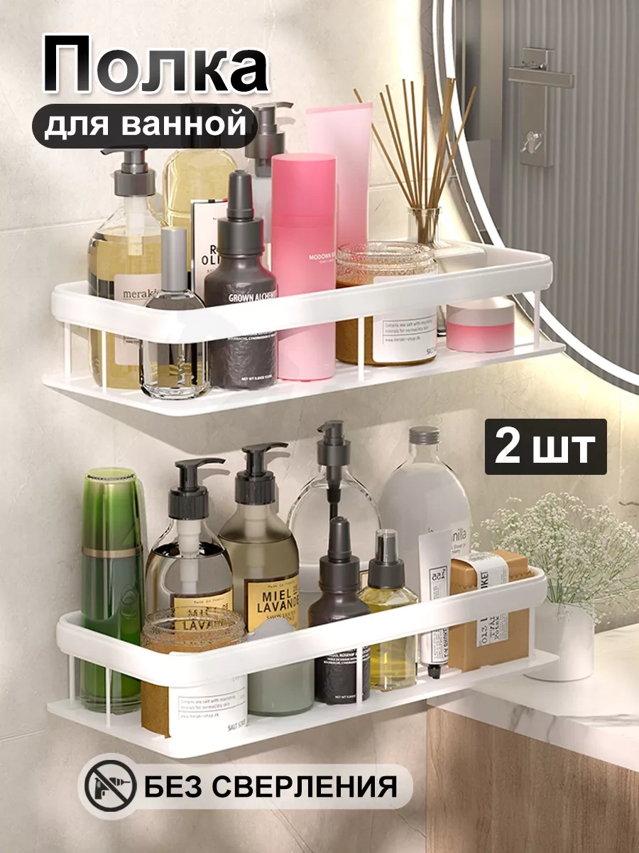 Pabk Banyo Rafı 211972559 Beyaz
