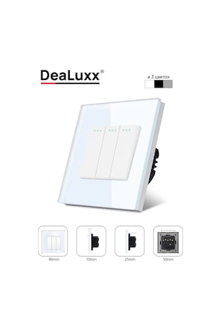 Dealuxx Buzdolabı Anahtarı Üçlü Düğmeli, Siyah Anahtar 280508925